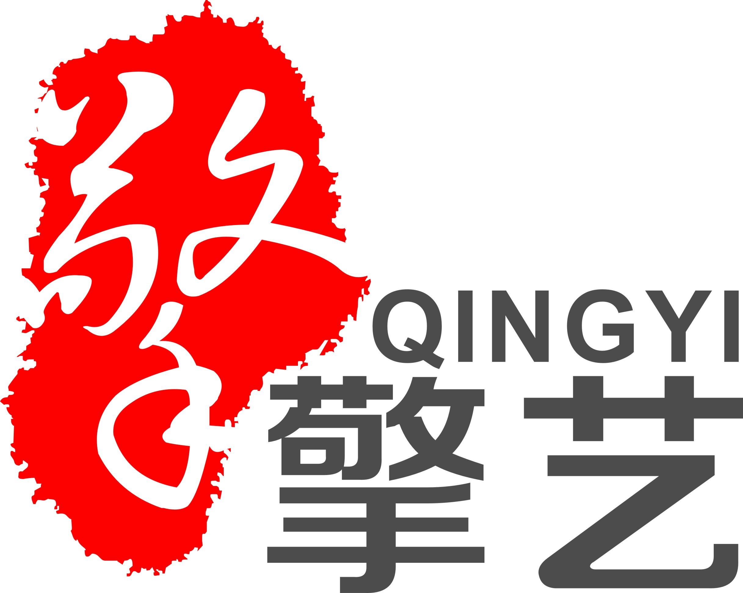 广州市擎艺动漫科技有限公司与讯博网络签订网站建设项目合同